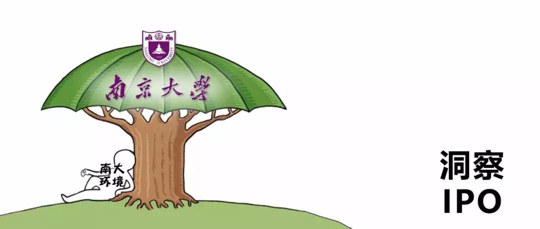 不要销售靠口碑,南大环境背靠*京大南**学“傲娇”行事