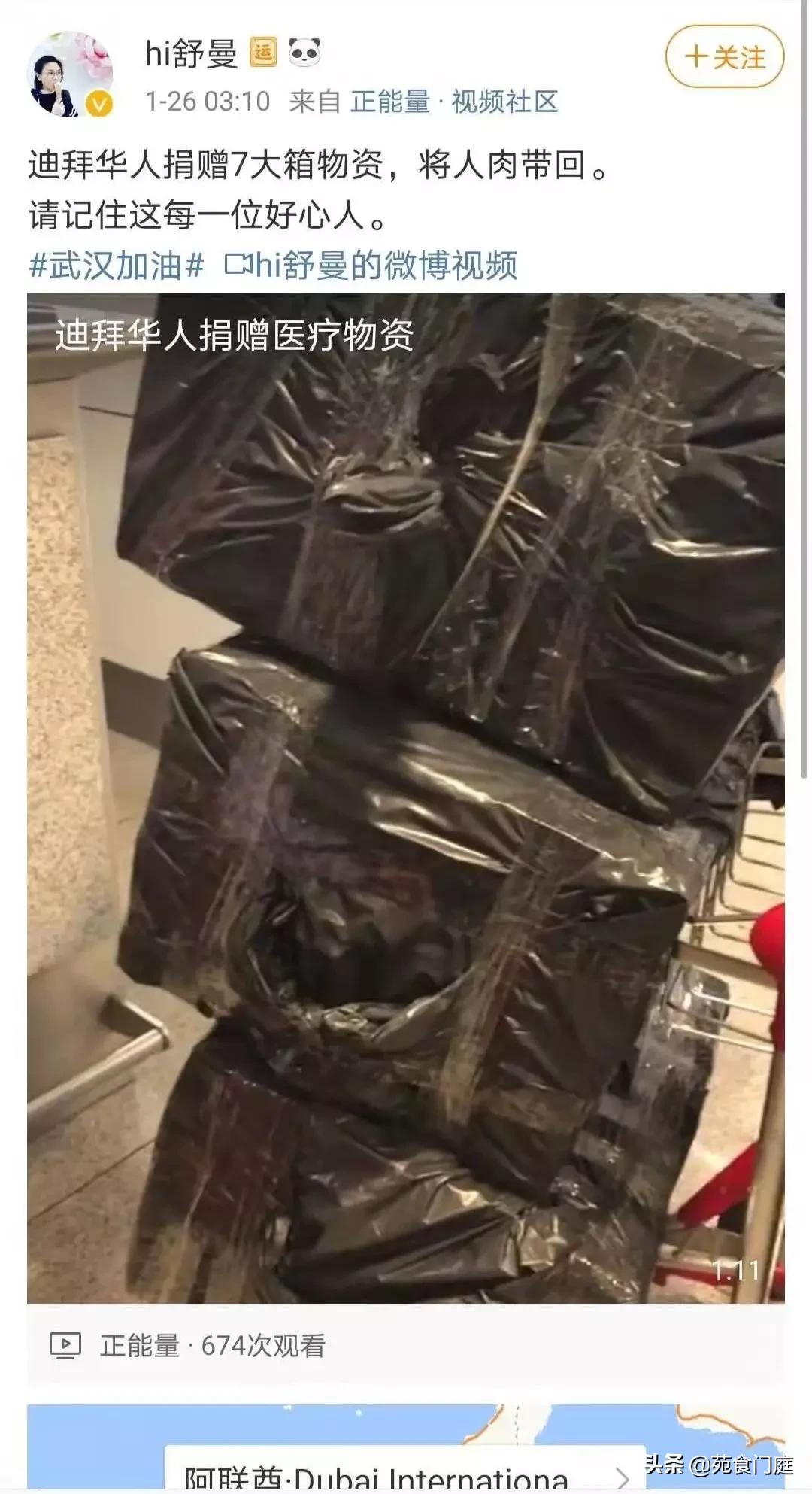 比疫情更可怕的是人心什么意思,比疫情更可怕的是人心图片