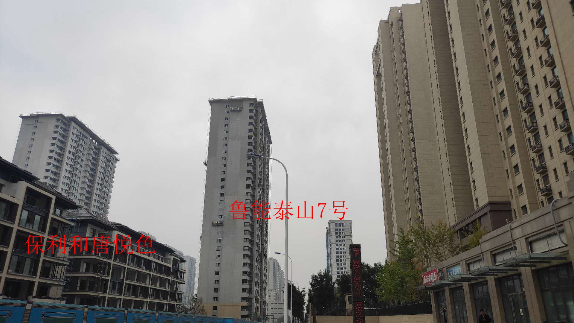 历城区唐冶鲁能泰山七号二期,鲁能泰山7号是唐冶位置最好的吗