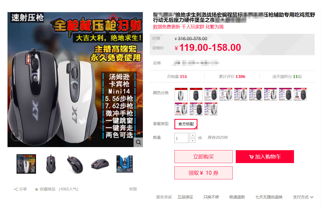 隐藏赚钱游戏,隐藏着许多秘密的游戏