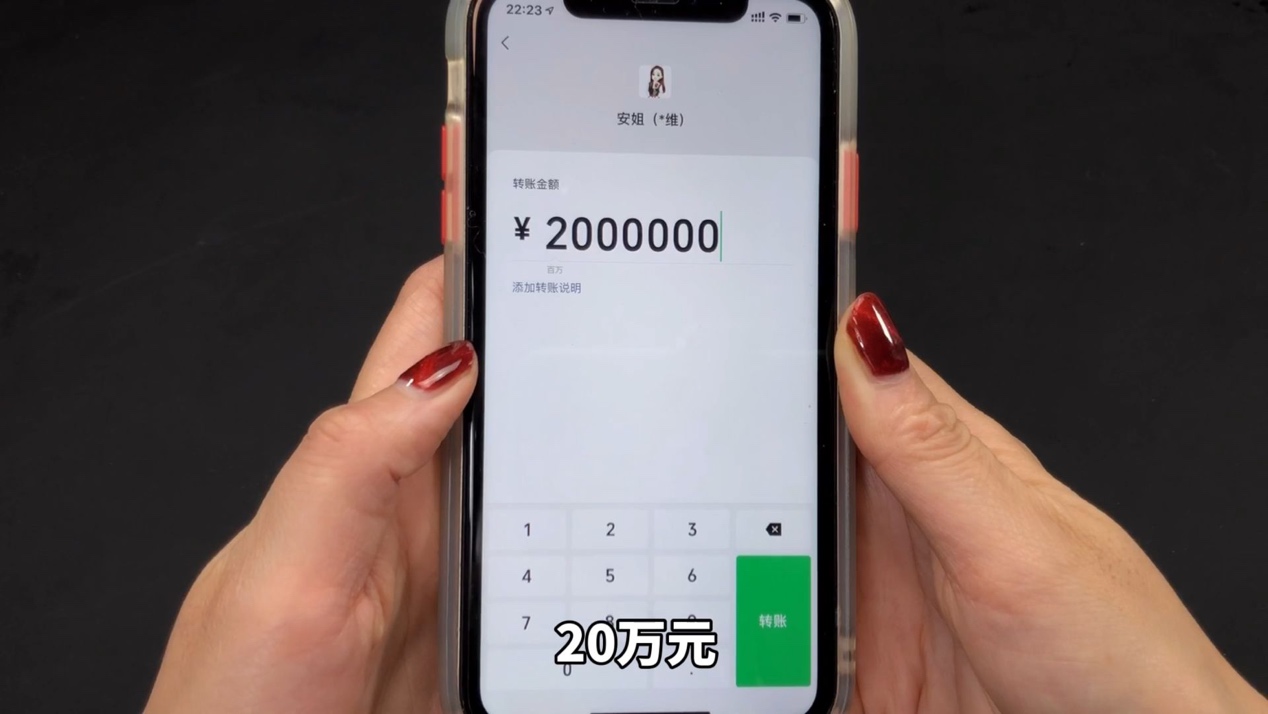 微信红包和转账最大区别图解,原来微信红包和转账区别这么大