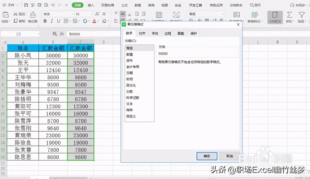 excel表格数字e+怎么变成正常数字,excel怎么把数字变成人民币大写