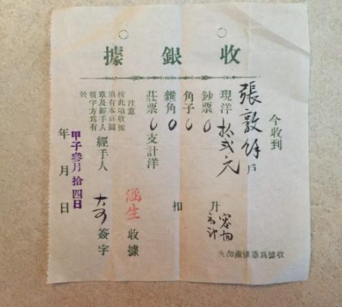 宁波商帮发展历史,宁波商帮与中国的关系