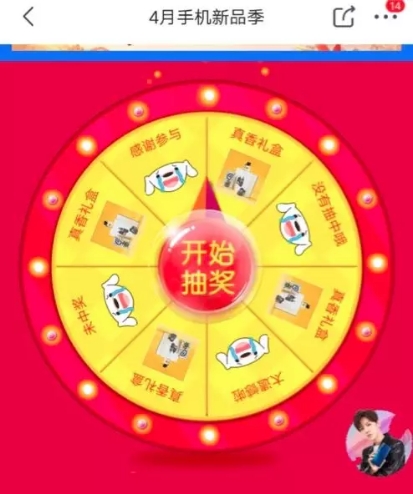 王境泽的真香原版,王境泽对于真香事件怎么说