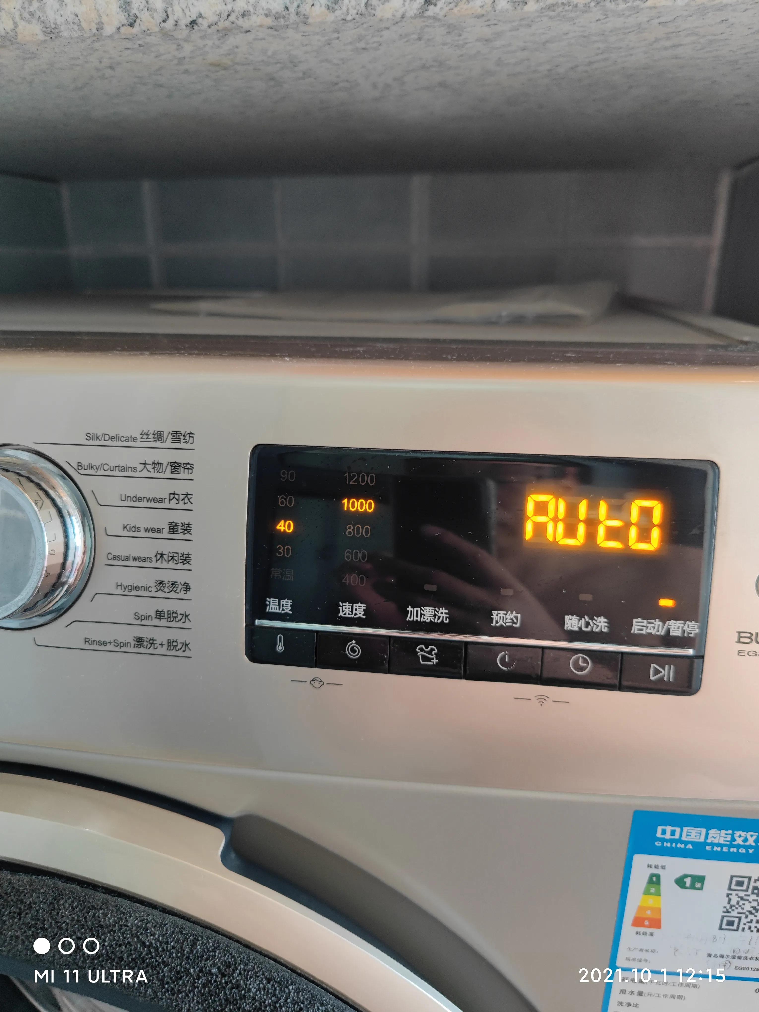 小天鹅滚筒洗衣机使用教程,正确使用洗衣机的方法