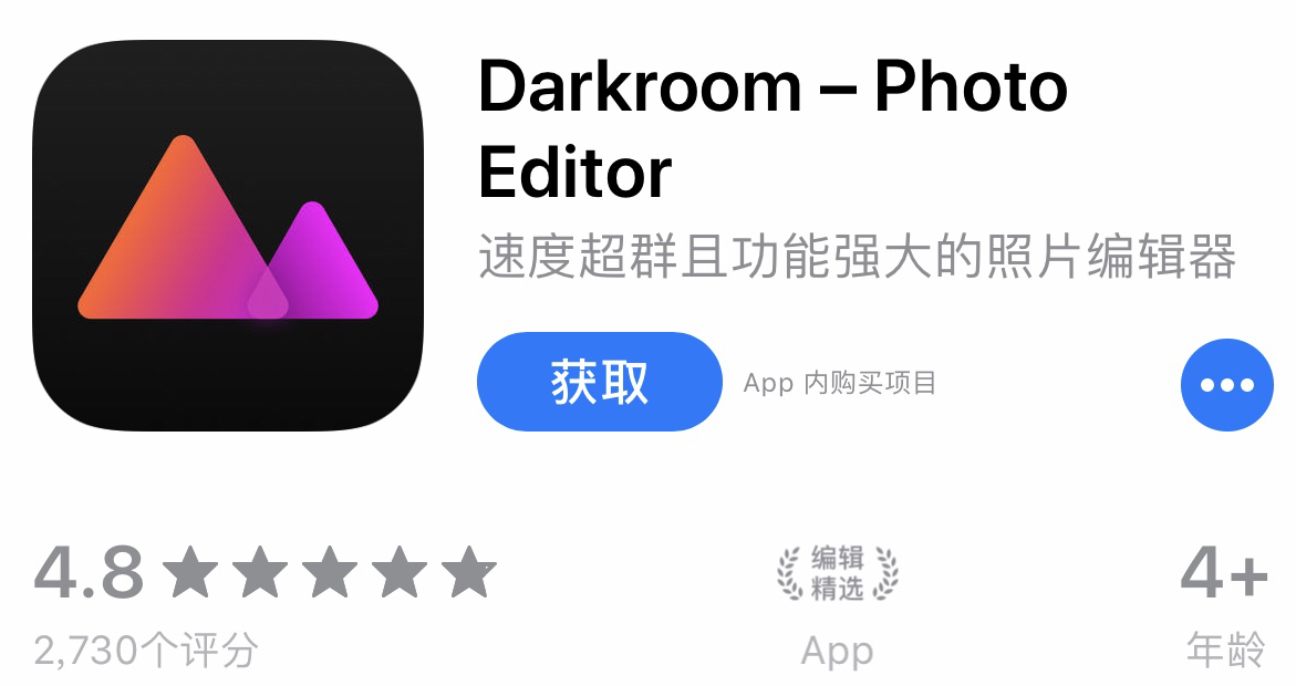 手机照片编辑软件哪个最好用,手机编辑照片的软件哪个最好