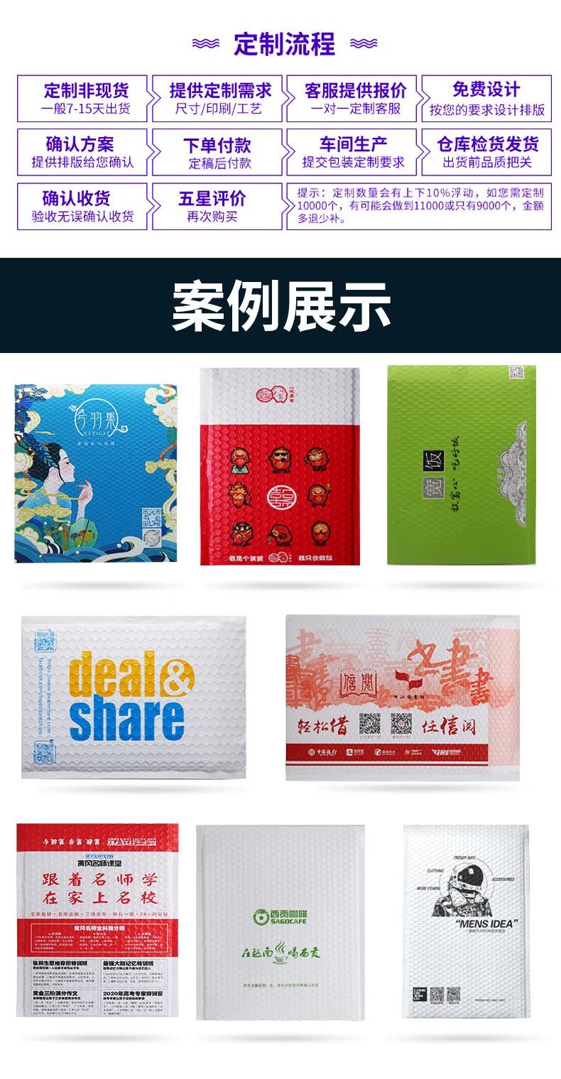 气泡袋快递防水袋,气泡袋快递袋信封袋