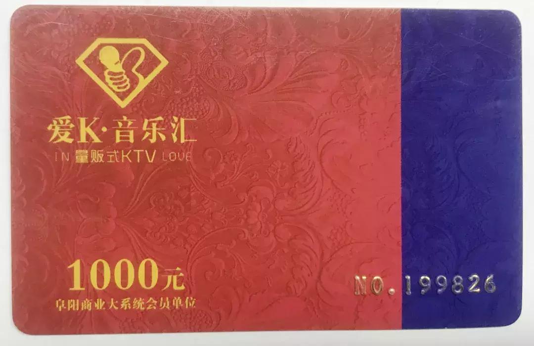 够劲！最新福利：阜阳商厦时代幸福礼包！