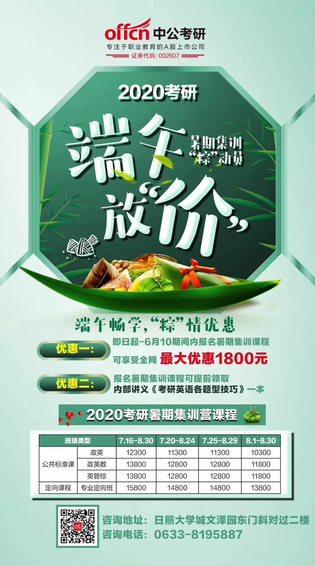 考上研究生要读几年啊,你们考上研究生多少年了