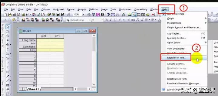 OriginLab资源丨2019版软件安装教程及食用指南