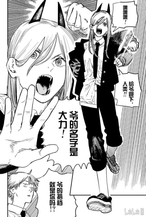 漫画正版化,别让读者成为正版受害者