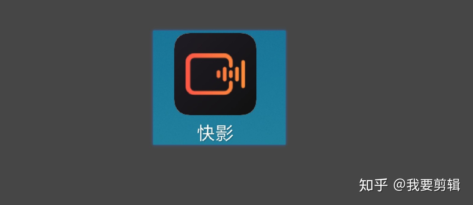 十大免费手机视频剪辑软件,手机视频剪辑自学教程用什么软件