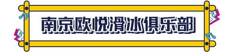 南京海底世界年卡可以玩哪些地方,南京海底世界免费游玩
