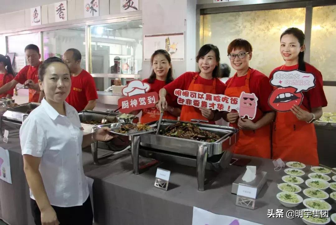 职代会美食节,职代会活动