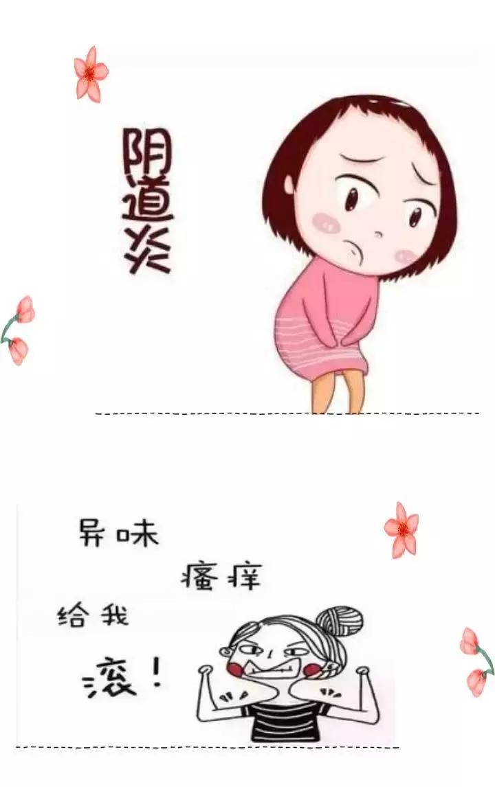 周口豫东医院妇科医生友情提醒：别让妇科疾病伤害了你