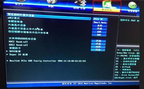 bios的uefi和传统模式,uefi与传统bios的区别