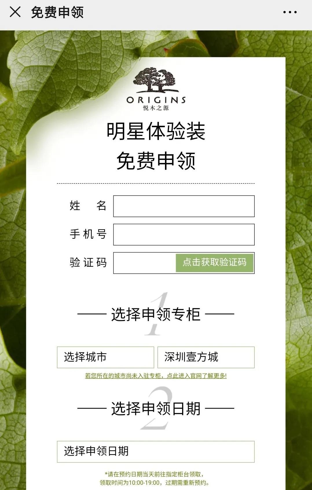 这群女人购物太野了,一年靠买小样省下2个月工资!