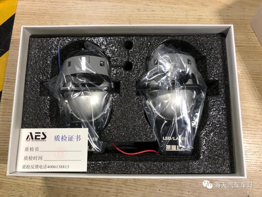 aes双光透镜大灯靠谱吗,aes荣耀激光透镜