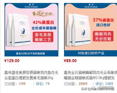 嘉传猫粮是毒猫粮吗,嘉传猫粮买哪一款
