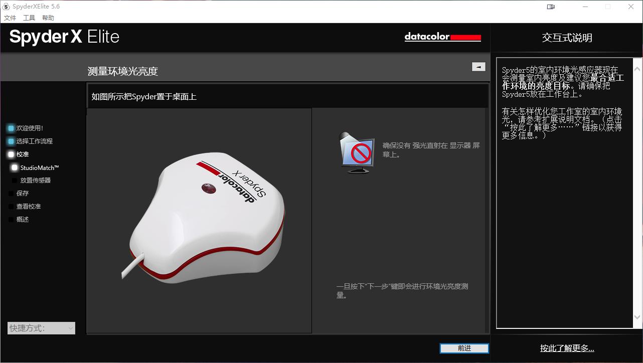 windows怎么扩展双屏,windows10双屏不同分辨率