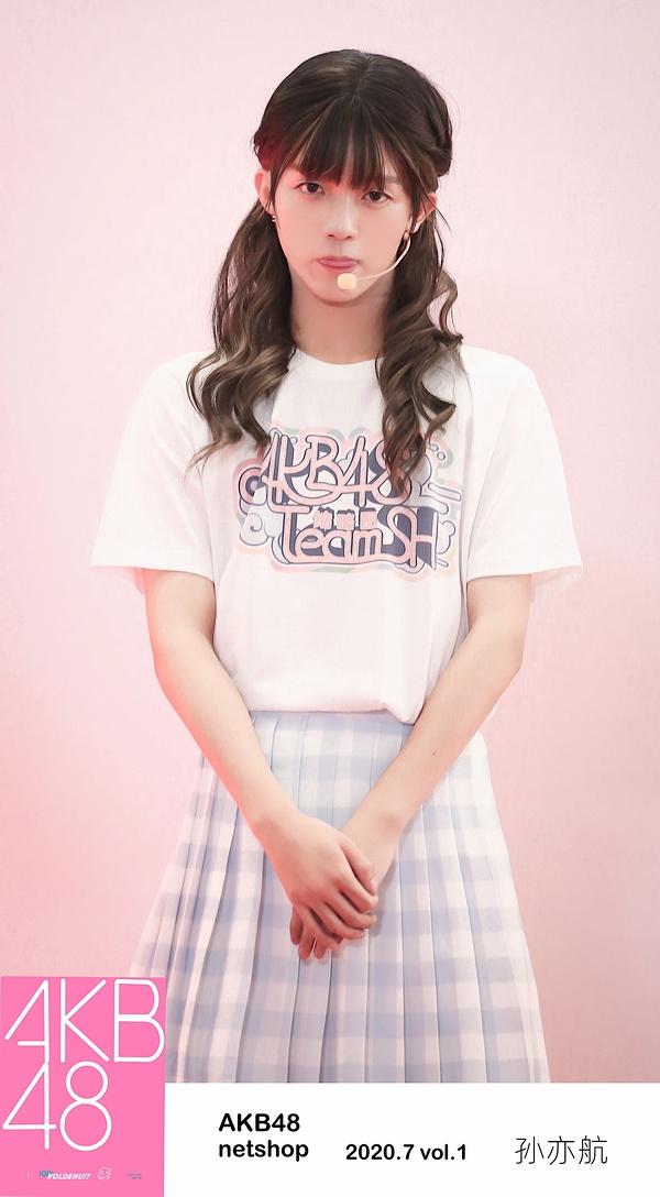 青三成员公布恋情,青三官宣出道