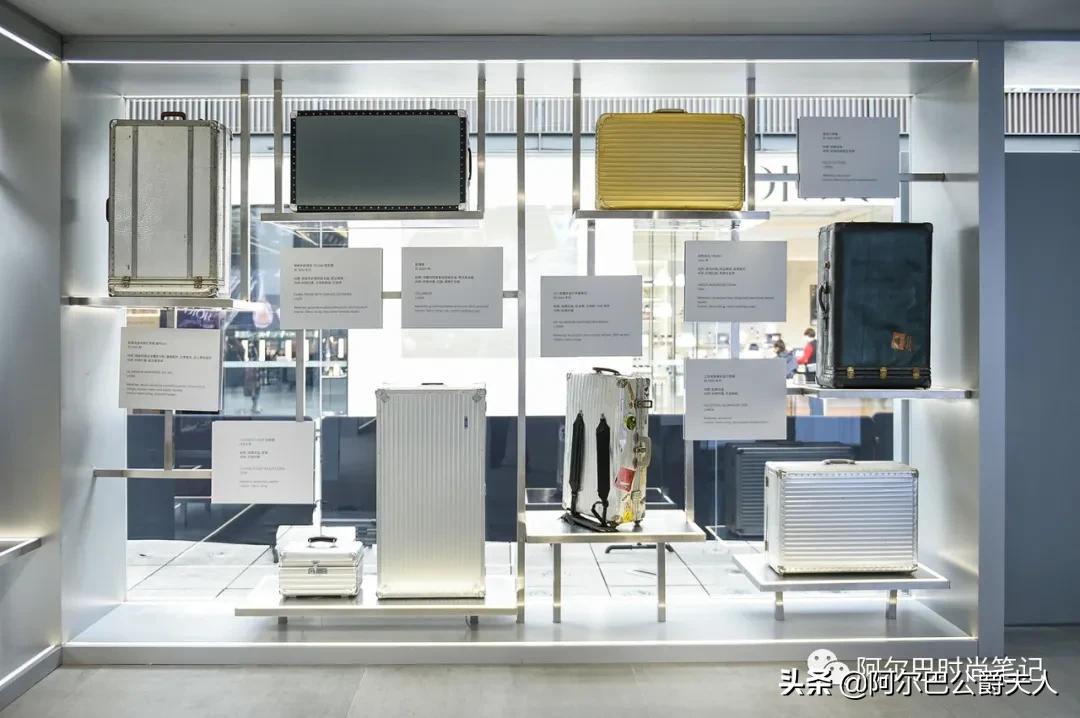 rimowa日默瓦北京,rimowa日默瓦实体店