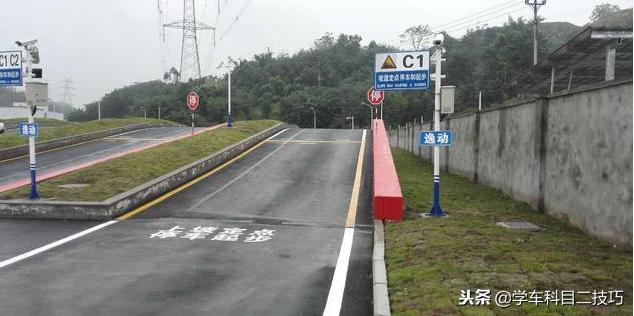 右边30厘米边线怎么找,怎么找30厘米左侧边线距离