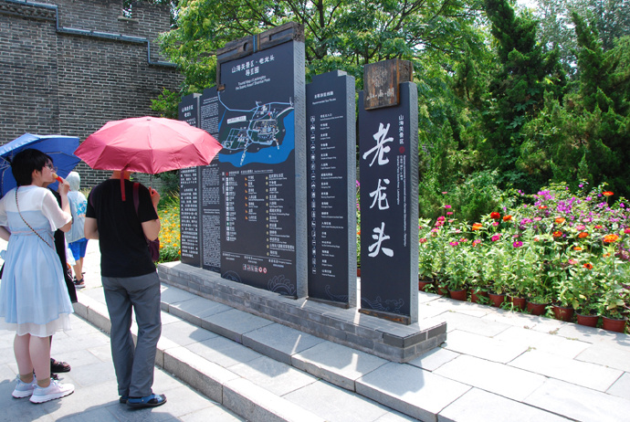 京冀辽吉黑遂愿游之九