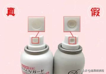 如何辨别娜丽丝防晒乳真假,娜丽丝防晒喷雾粉色和紫色的区别