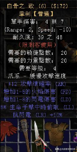 暗黑2基础回血回蓝,暗黑2纯毒死灵玩法