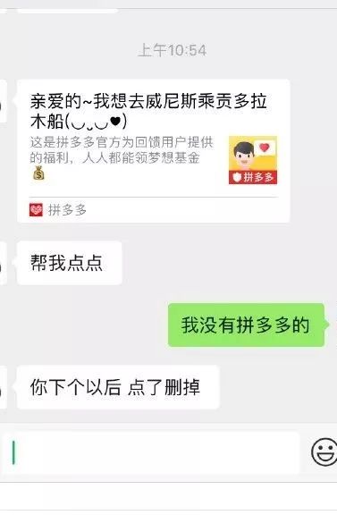 紧急提醒:微信要出手封杀这类链接!网友:终于等到你!