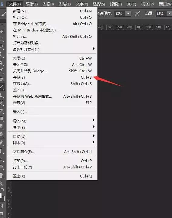 ps出现内存已满怎么解决,ps中常见问题和解决方法