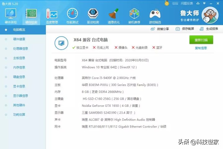 电脑网络慢用无限网卡有用吗,电脑网速慢换网卡能解决吗