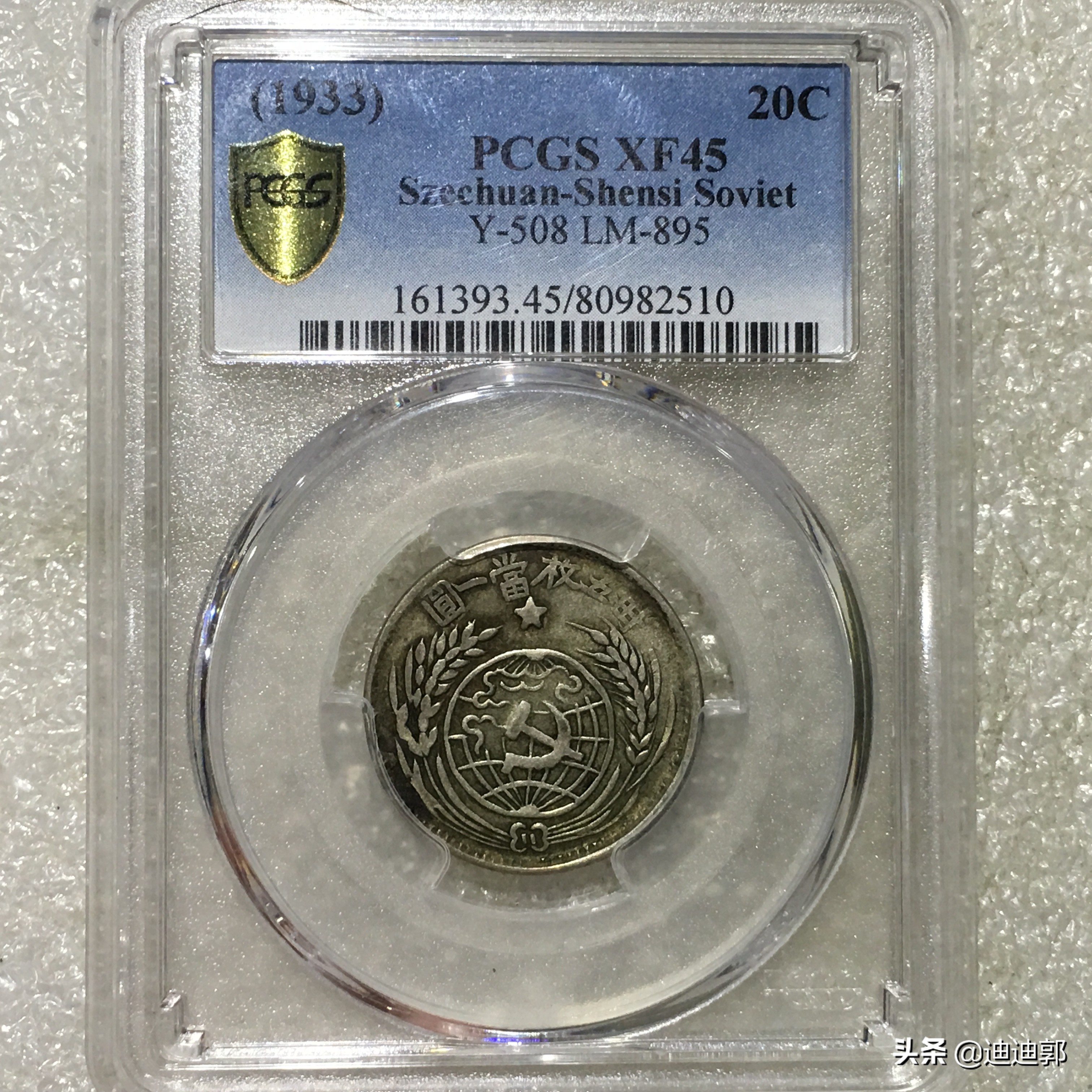 民国三十二年帆船银元无三鸟真品,民国银元21年三鸟帆船最新价位