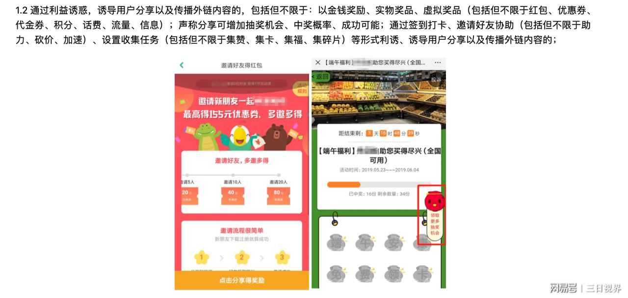微信短期封号要多久才解除,微信封号了怎么办才能解除封号