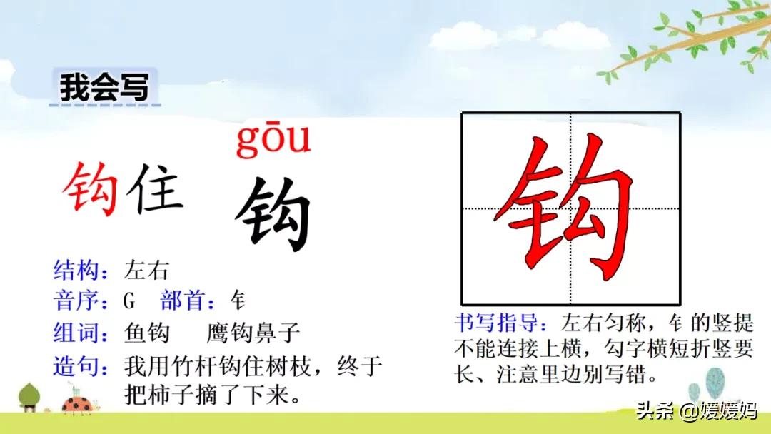 语文五年级下册练习册17课跳水,五年级下册语文17课跳水课文梳理