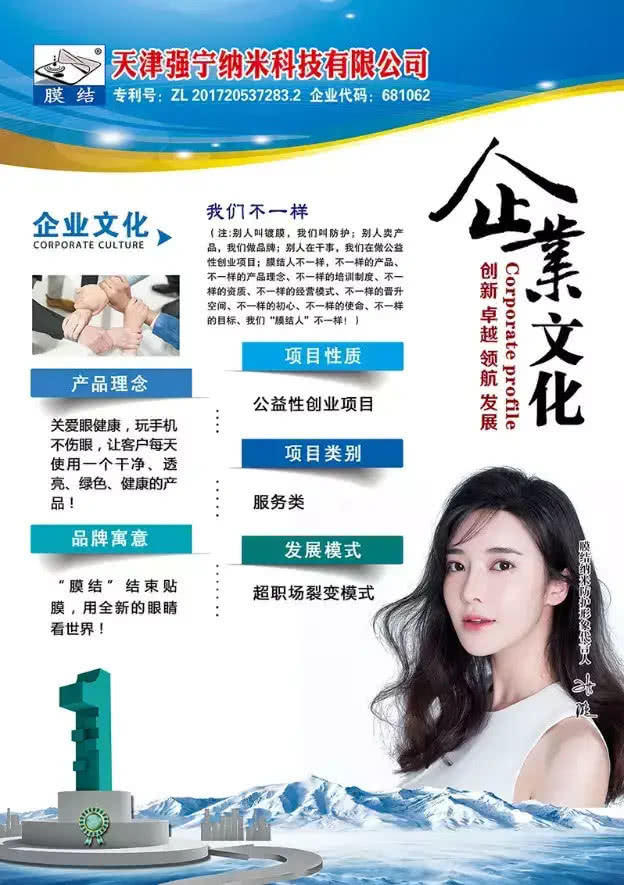 手机镀膜液和纳米防护有什么区别,手机纳米镀膜前景如何