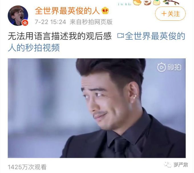 油腻夸张演技,油腻又歹毒的演技