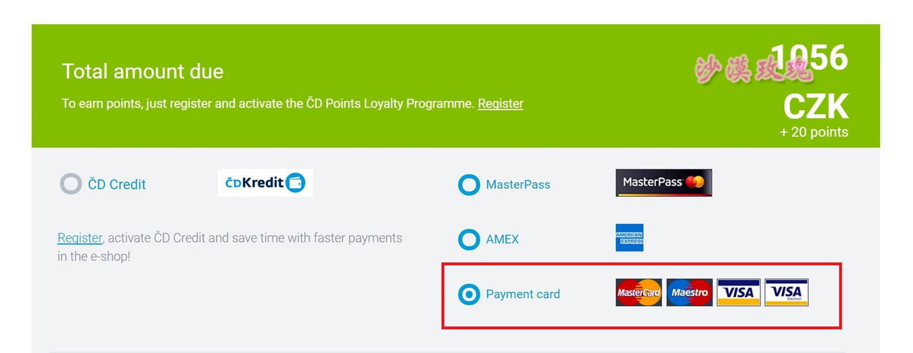 干货|在不能自驾的捷克,手把手教你预订铁路车票