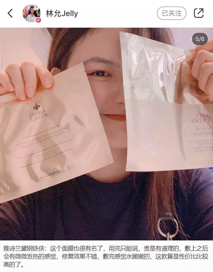 林允推荐的美白面膜,林允总共推荐了哪些面膜