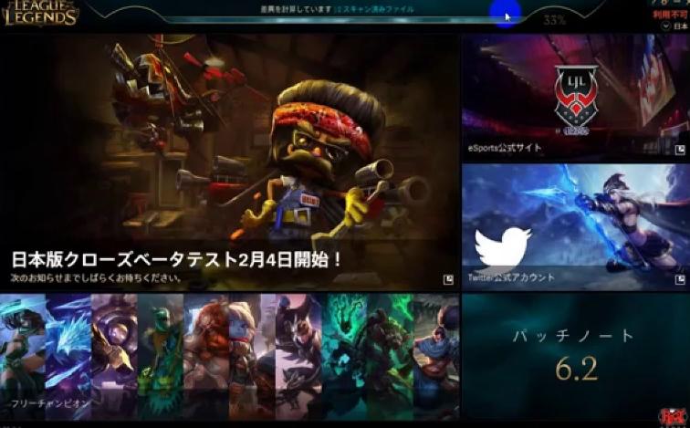 lol日服在线人数,LOL日服赛季结束了吗