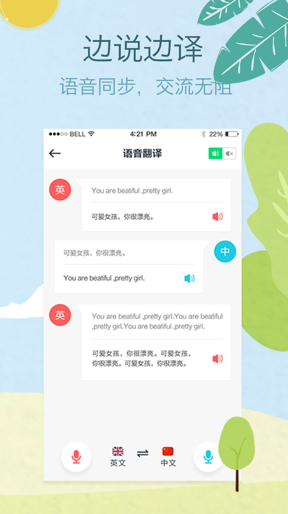 拍图翻译韩语在线,你一定会喜欢的拍图翻译