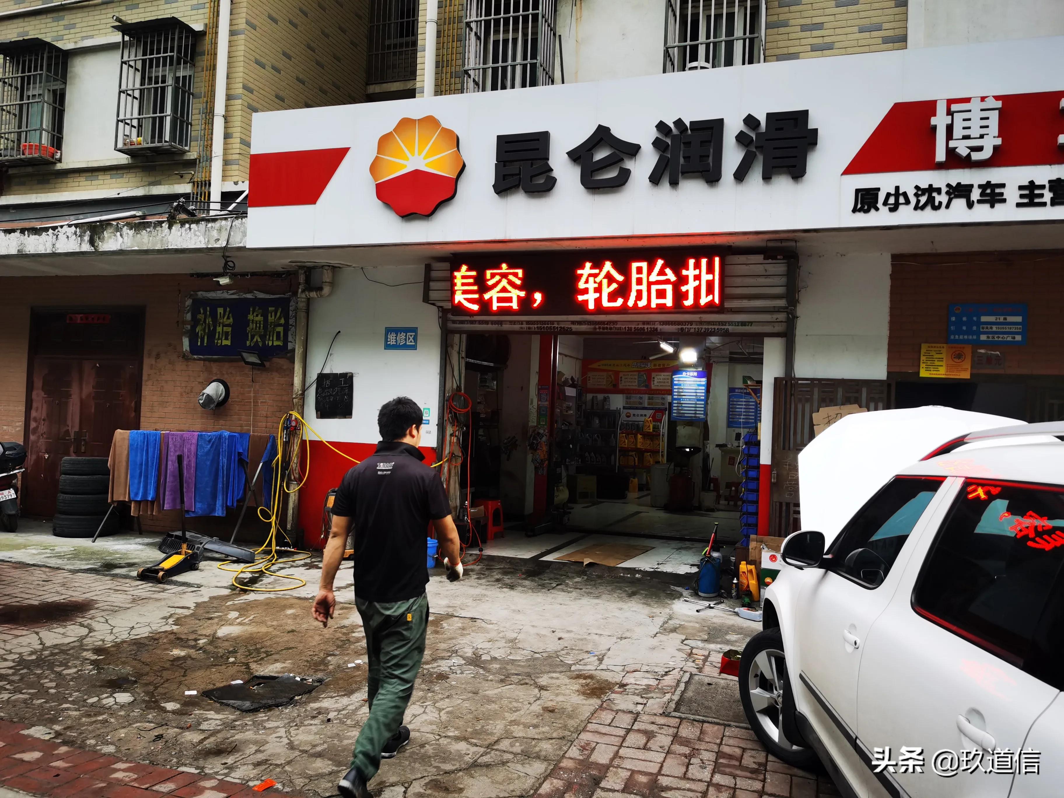 开一家汽车修理门店的成本,合肥北城靠谱汽车修理店