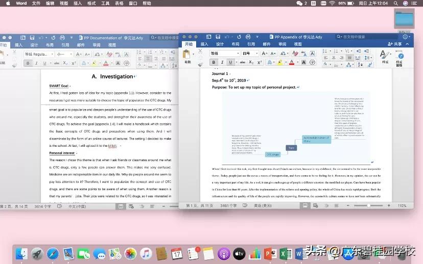 otc的知识,关于otc的题目