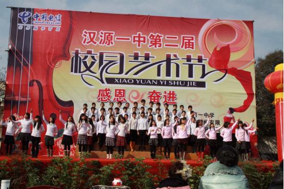 雅安最好的学校,四川雅安最好的学校