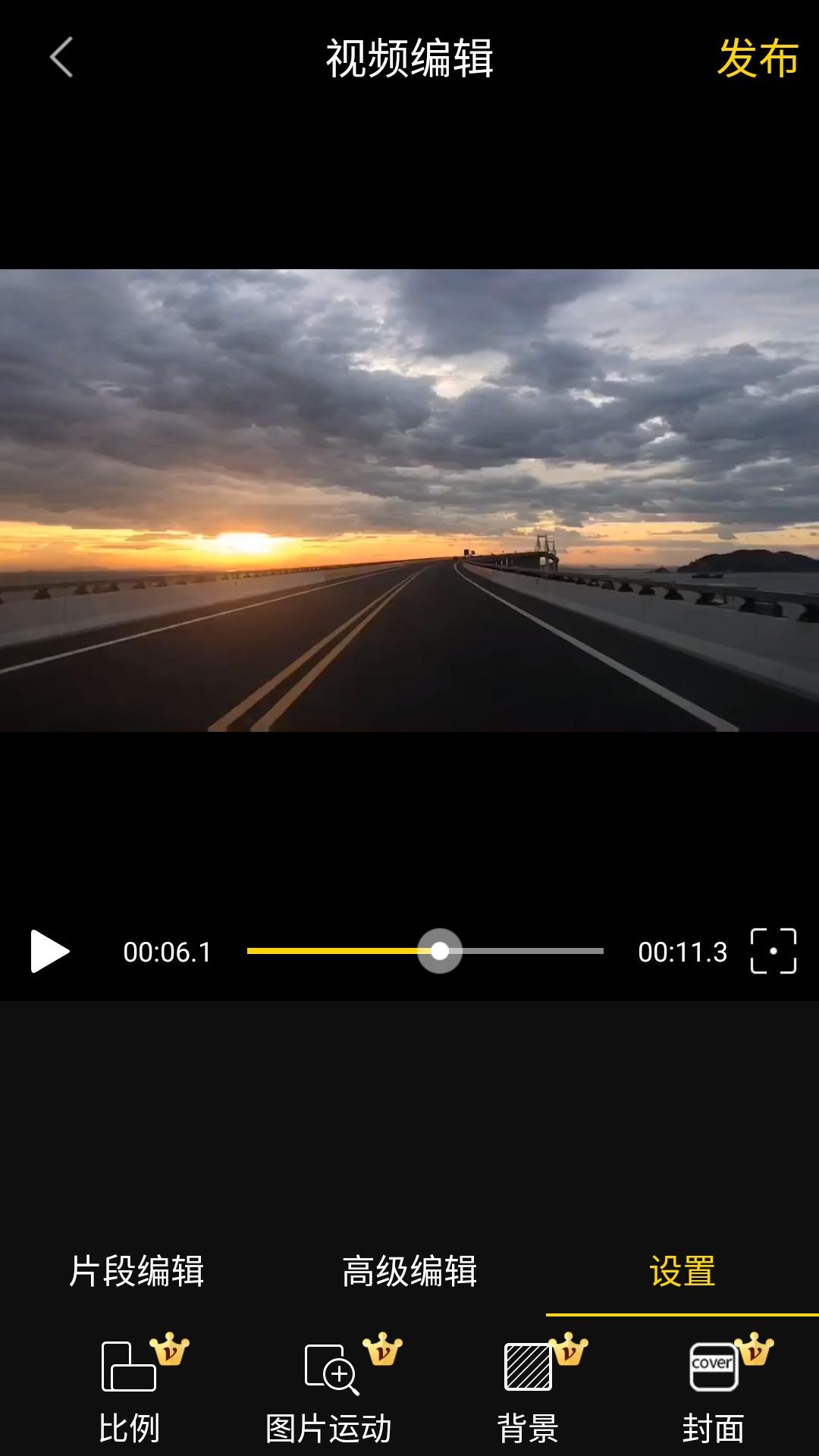 小米相册剪辑功能怎么使用,小米相册带编辑功能吗