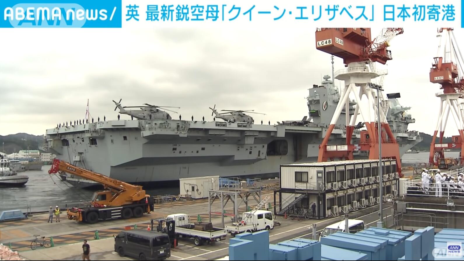 韩国不收美国不管，英航母四处碰壁找日本接盘：靠港可以不能下船