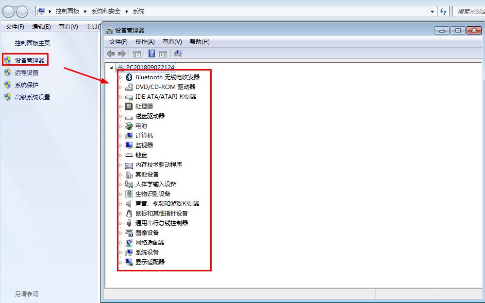 惠普电脑怎么查看电脑的配置,如何看自己网上买的电脑配置
