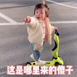 接吻吗,拉丝的那种