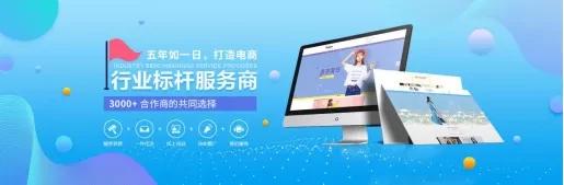 淘宝鑫帮电商靠谱吗,鑫帮电商是正品吗